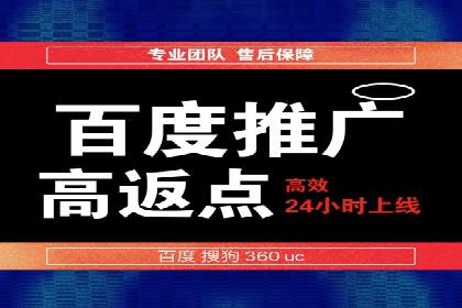 SEM推广实战：竞价代运营助力企业拓展市场