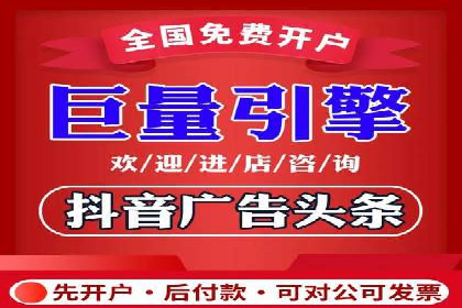 竞价端口开户技巧，实战案例剖析