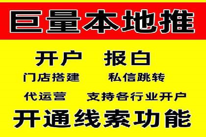 百度竞价案例：低成本高回报的秘诀